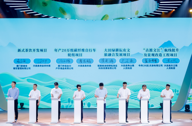 关于福建大田在厦举办海峡两岸美人茶文化交流活动的资讯