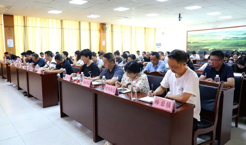 有关于凤冈召开会议调度“凤冈锌硒茶”国家地理标志产品保护示范区创建工作的信息(1)