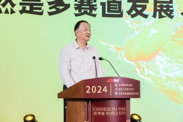 关于高高兴兴逛展会，欢欢喜喜喝喜茶——2024国茶创新暨新茶饮新名茶计划启动会成功举办的内容(1)