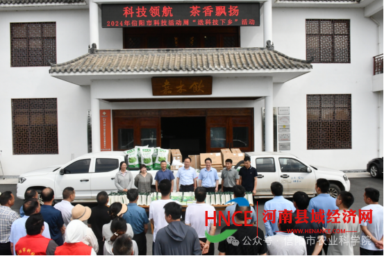 有关于信阳加强夏季茶园管护 促进产业提质增效的新闻