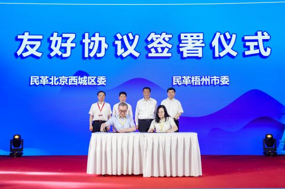 关于“品梧州六堡茶，叙前辈爱国情”品茗会成功召开的消息(6)