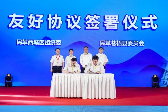 关于“品梧州六堡茶，叙前辈爱国情”品茗会成功召开的消息(5)