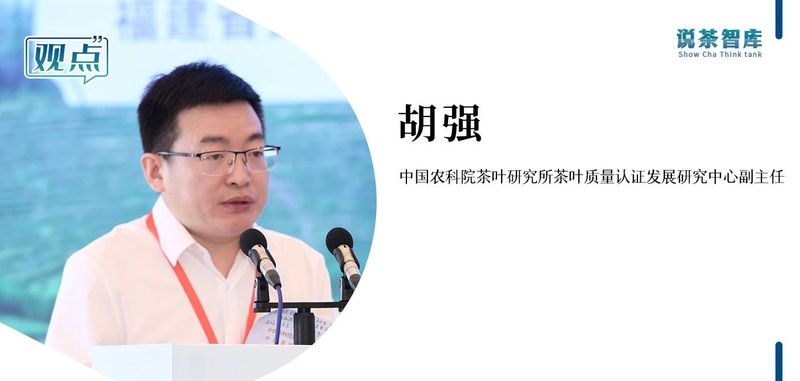 关于聚焦世界环境日：茶园碳汇如今怎么样了的最新消息(6)