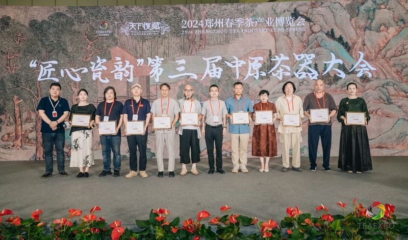 有关于茶韵中原·器韵天下   “匠心瓷韵”第三届中原茶器大会成功举办！的最新消息(3)