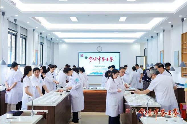 关于茶王花落谁家？第十一届宁德市茶王赛评审结果公布！的信息