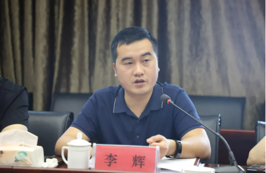 关于安化县茶叶产业链联合党委第四次会议暨党委成员集中学习活动的消息(2)