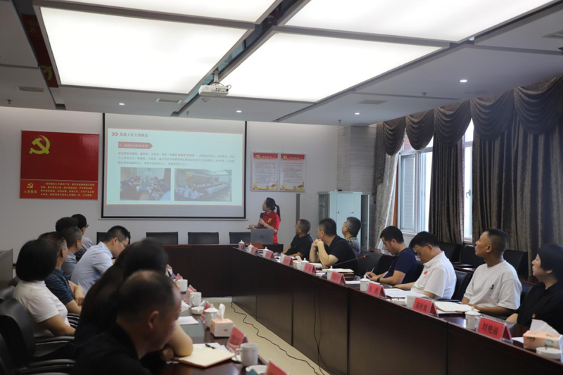 关于安化县茶叶产业链联合党委第四次会议暨党委成员集中学习活动的消息(1)