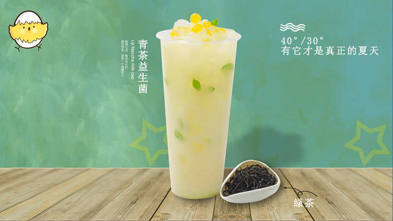 关于新茶饮消费者偏好揭秘,口味or健康,谁会主导新茶饮未来?的最新消息(1)