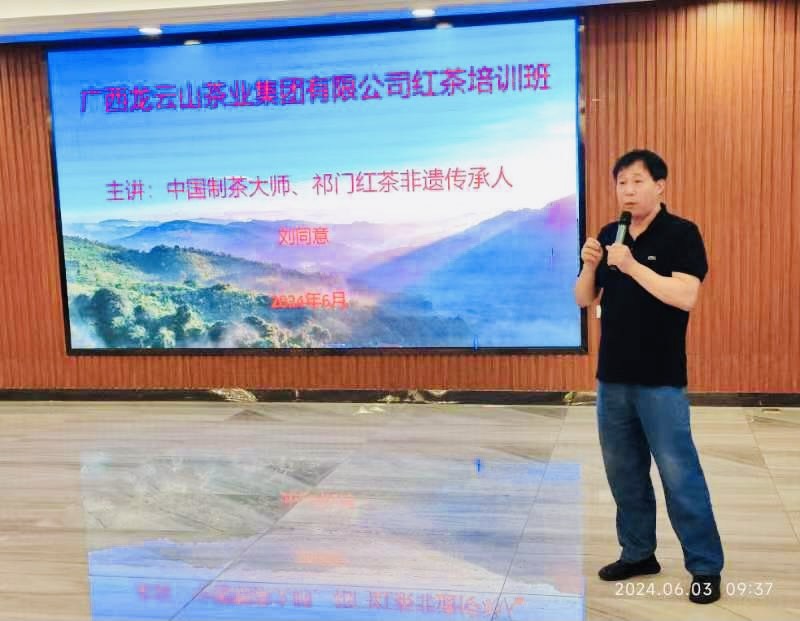 有关于中国制茶大师刘同意等专家莅临百色助力茶产业发展的最新消息