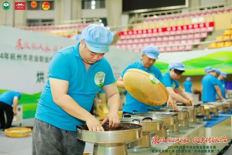 关于名胜区2名新生代茶人获市级红茶加工竞赛二等奖！的相关内容(4)