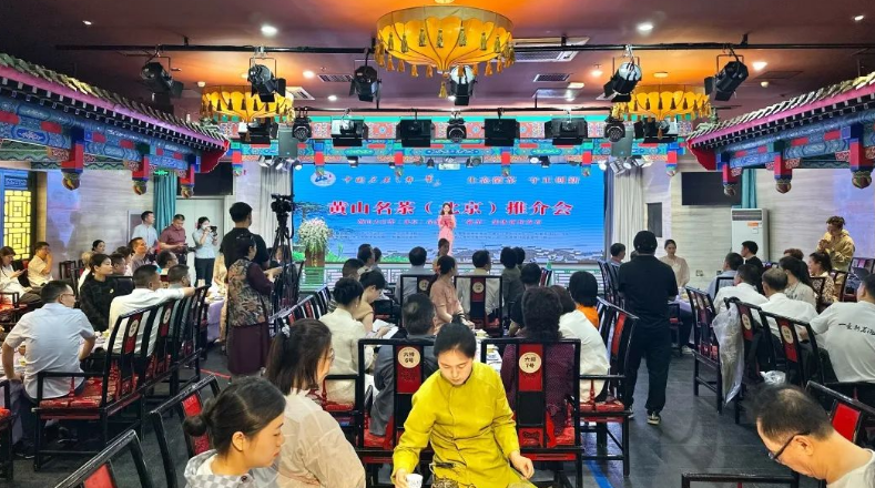 关于白茶家族又添新成员，《黄山大白茶团标》在京发布！的消息