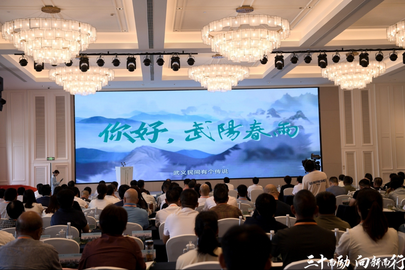 有关于第二十届中国有机茶生产贸易合作会议暨机制茯茶国家标准样品发布会在武义召开的最新消息(10)