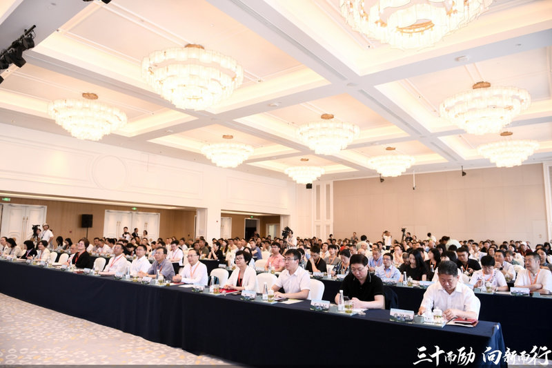 有关于第二十届中国有机茶生产贸易合作会议暨机制茯茶国家标准样品发布会在武义召开的最新消息(1)