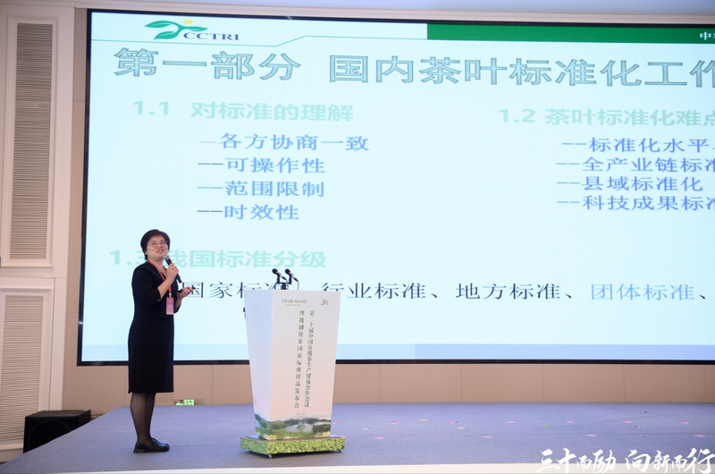 有关于第二十届中国有机茶生产贸易合作会议暨机制茯茶国家标准样品发布会在武义召开的最新消息(17)