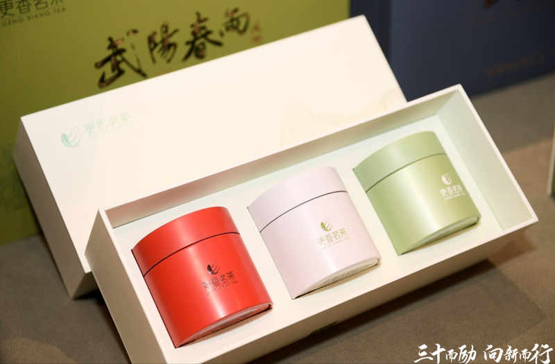 有关于第二十届中国有机茶生产贸易合作会议暨机制茯茶国家标准样品发布会在武义召开的最新消息(4)