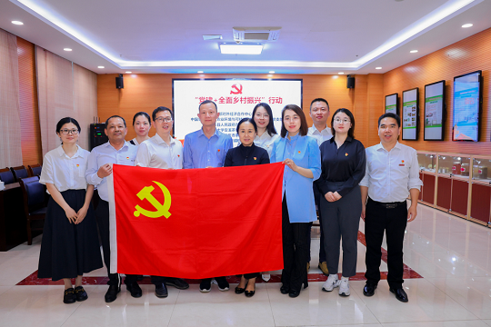 有关于把党旗插在茶山上 促进茶产业发展 ——外经中心联合多家单位开展主题党日活动的新闻