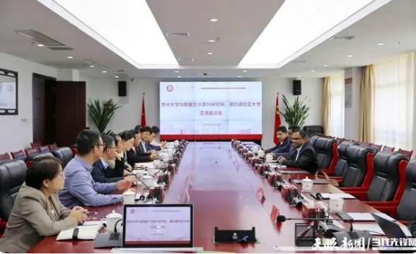 有关于斯里兰卡茶叶专家团访问贵州大学 推动筹建“一带一路”联合实验室 的相关内容(1)