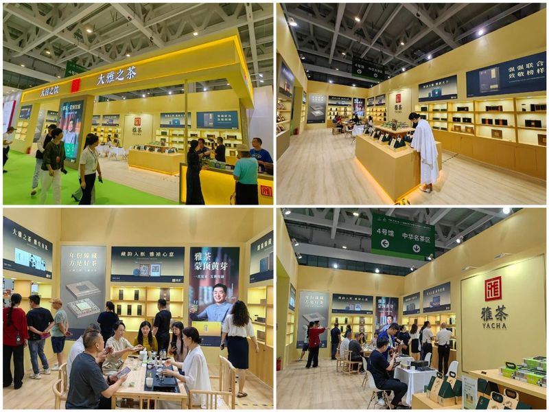 关于雅茶中国行·相约济南活动正式开启的最新消息(1)
