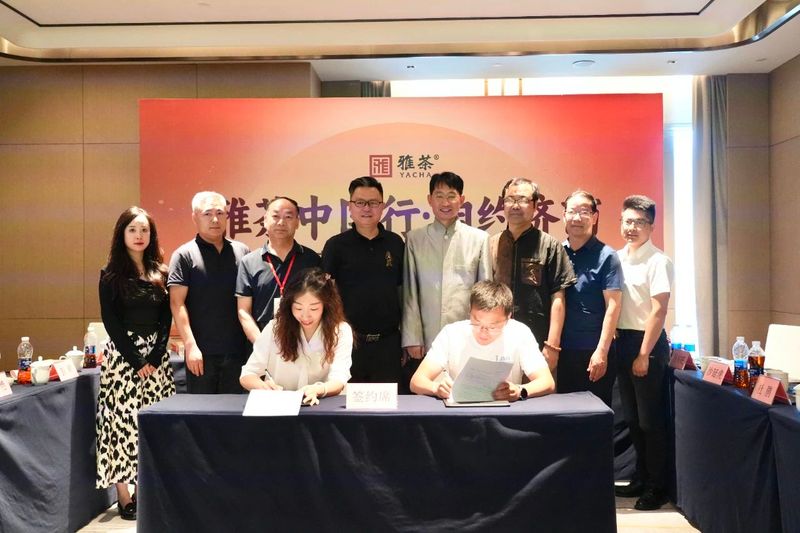 关于雅茶中国行·相约济南活动正式开启的最新消息(9)