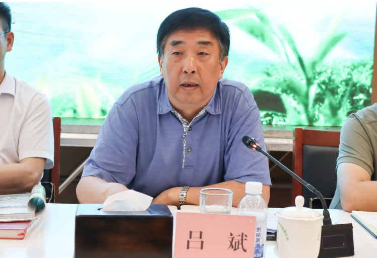 关于2024年永州市茶产业高质量发展研讨会召开的相关信息(2)