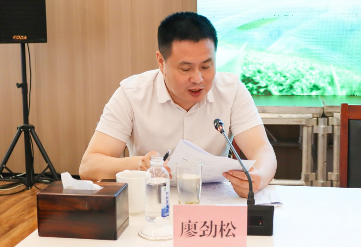 关于2024年永州市茶产业高质量发展研讨会召开的相关信息(3)