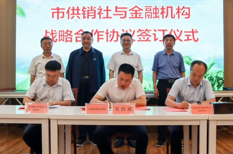 关于2024年永州市茶产业高质量发展研讨会召开的相关信息(4)