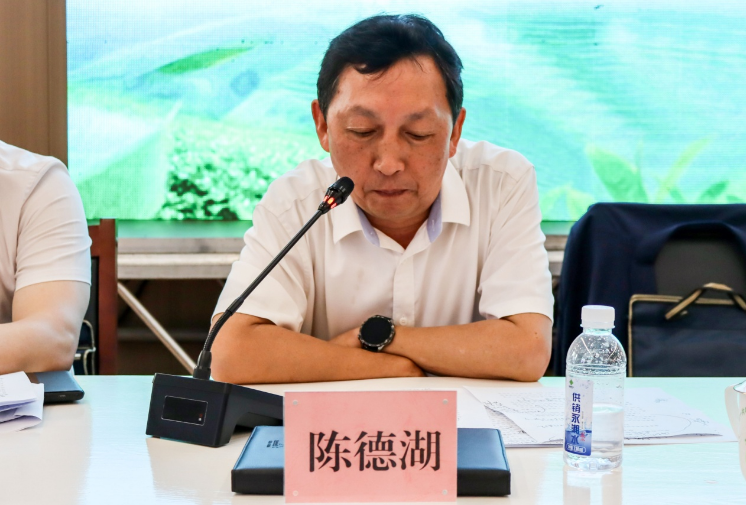 关于2024年永州市茶产业高质量发展研讨会召开的相关信息(6)