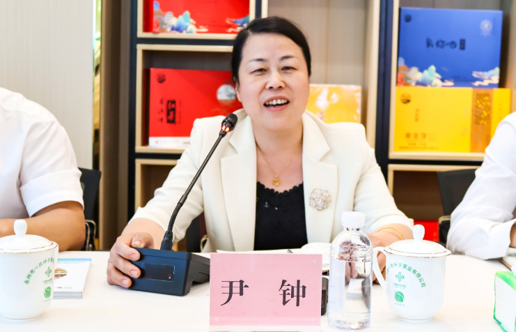 关于2024年永州市茶产业高质量发展研讨会召开的相关信息(9)