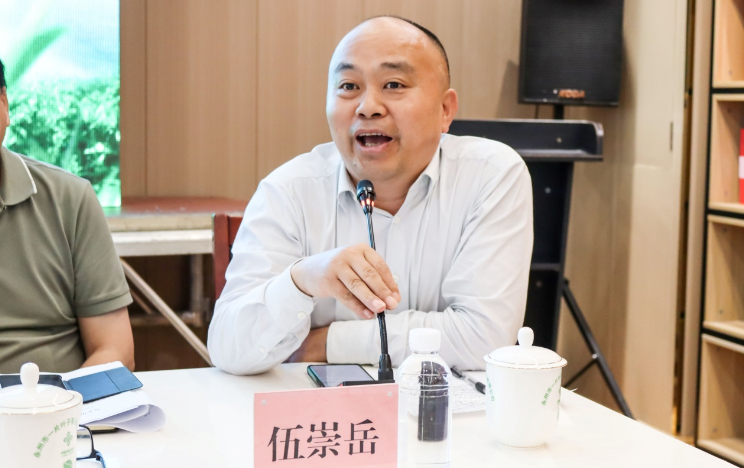 关于2024年永州市茶产业高质量发展研讨会召开的相关信息(7)