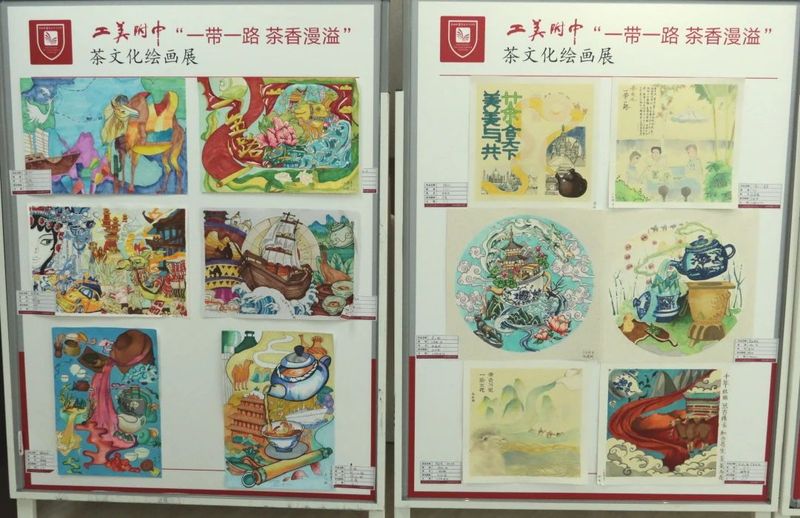 有关于北京的茶娃娃们庆祝国际茶日啦!的消息(18)