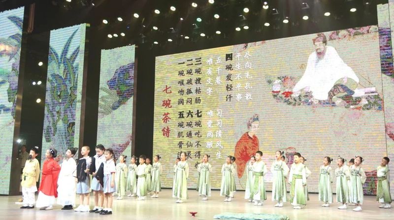 有关于北京的茶娃娃们庆祝国际茶日啦!的消息(4)