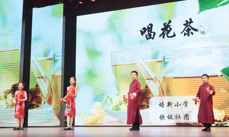 有关于北京的茶娃娃们庆祝国际茶日啦!的消息(5)