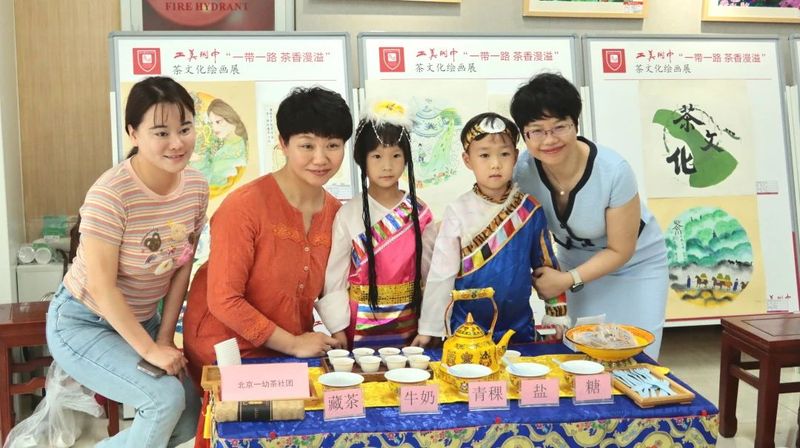 有关于北京的茶娃娃们庆祝国际茶日啦!的消息(16)