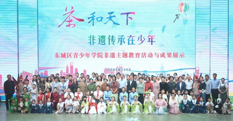 有关于北京的茶娃娃们庆祝国际茶日啦!的消息(19)