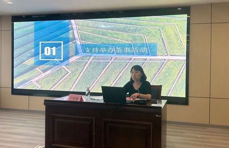 关于新昌县农业农村局开展2024年新昌县茶业强县政策及生态数字茶园申报认定培训的相关信息(1)