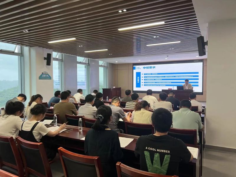 关于新昌县农业农村局开展2024年新昌县茶业强县政策及生态数字茶园申报认定培训的相关信息(2)