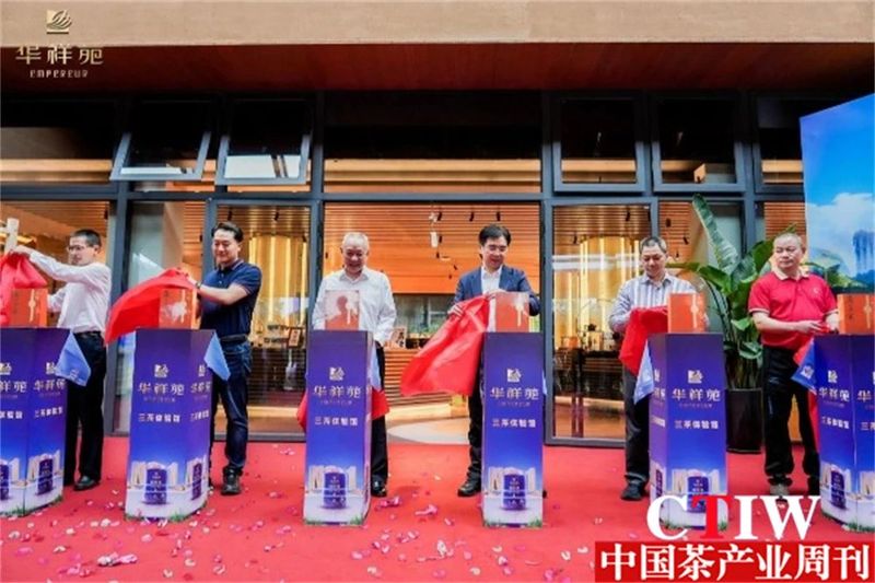 关于探寻茶产业融合发展 三茶体验馆展正式落成的新闻(4)