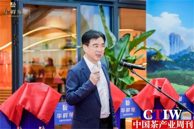 关于探寻茶产业融合发展 三茶体验馆展正式落成的新闻(3)