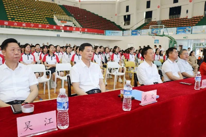 关于咸宁市第三届茶文化进校园暨“建行助力茶产业振兴”活动在鄂高举办的新闻(1)