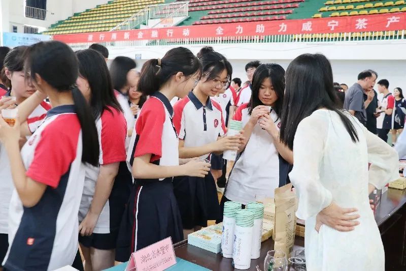 关于咸宁市第三届茶文化进校园暨“建行助力茶产业振兴”活动在鄂高举办的新闻(3)
