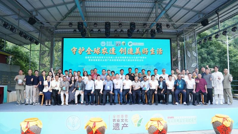 有关于品茶论道：以一场会，提升安溪铁观音全球农遗影响力的新闻