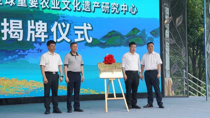 有关于品茶论道：以一场会，提升安溪铁观音全球农遗影响力的新闻(4)