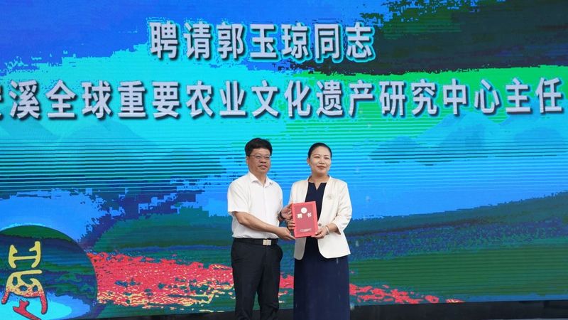 有关于品茶论道：以一场会，提升安溪铁观音全球农遗影响力的新闻(6)