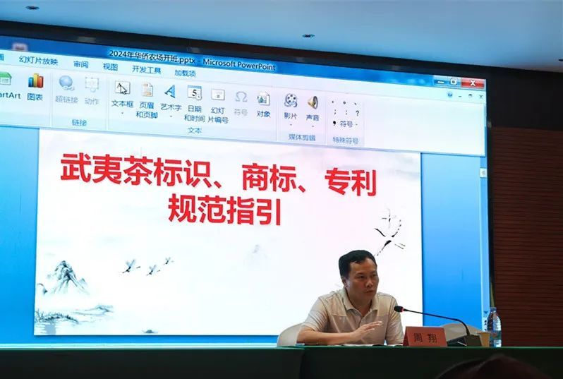 有关于武夷山市政协开展“以传统文化润泽的茶产业为媒，聚侨心汇侨力”活动的相关内容