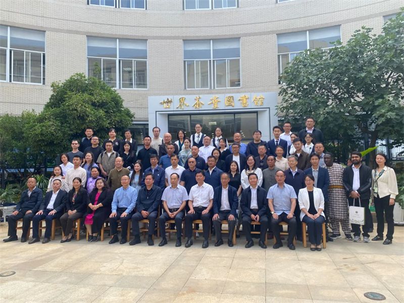 有关于云上好茶 天下畅饮——云南省普洱茶协会“5.21国际茶日”活动的资讯(6)