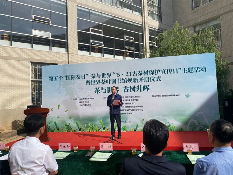 有关于云上好茶 天下畅饮——云南省普洱茶协会“5.21国际茶日”活动的资讯(2)