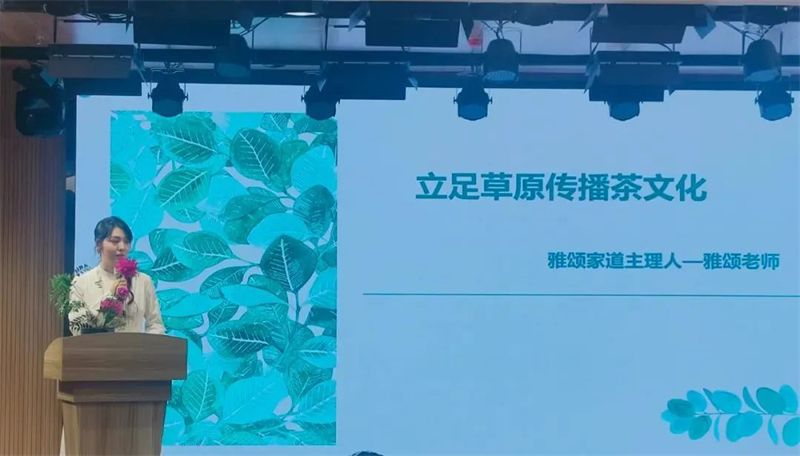 有关于云上好茶 天下畅饮——云南省普洱茶协会“5.21国际茶日”活动的资讯(21)