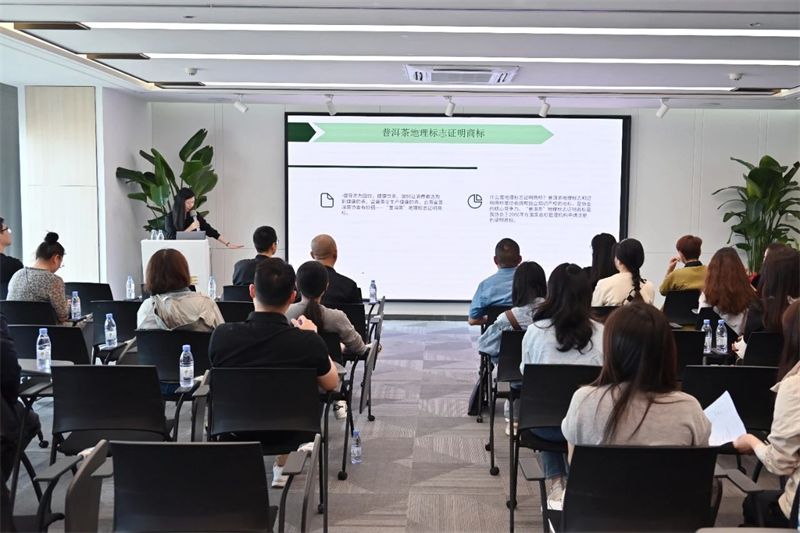 有关于云上好茶 天下畅饮——云南省普洱茶协会“5.21国际茶日”活动的资讯(16)