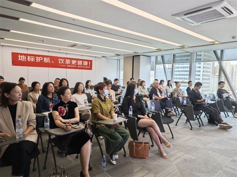 有关于云上好茶 天下畅饮——云南省普洱茶协会“5.21国际茶日”活动的资讯(14)