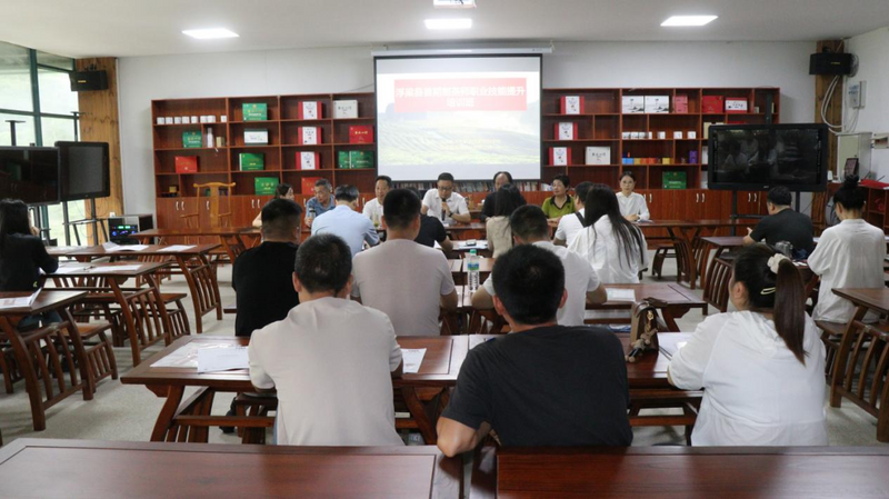 关于浮梁县举办首期制茶师职业技能提升培训班的最新消息